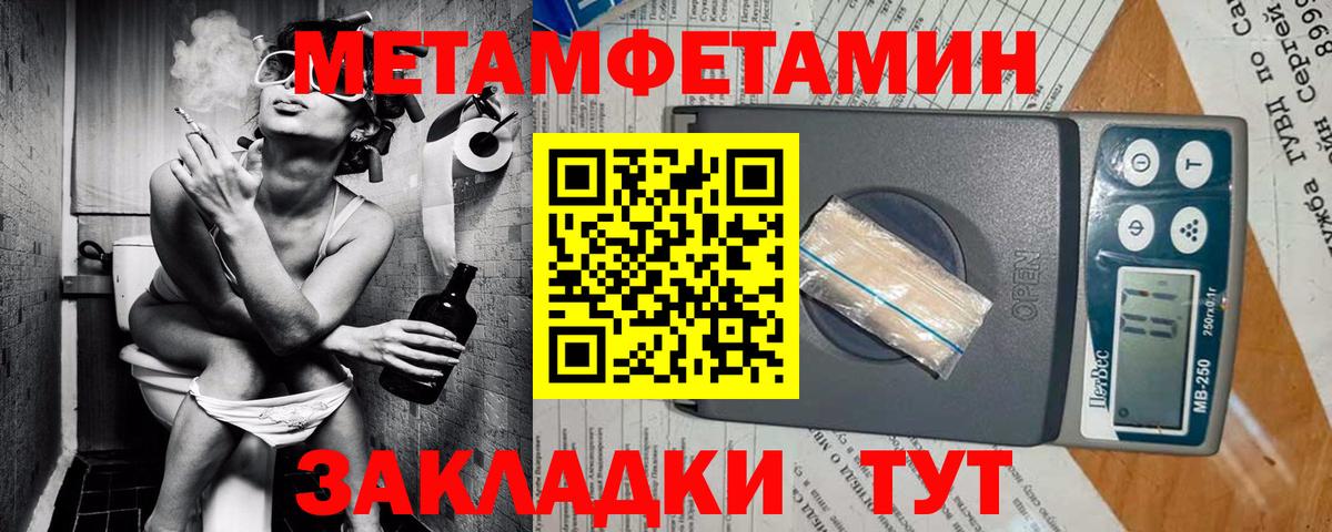 Amphetamine  Амфетамин Premium  Вход с VPN  Курчалой 