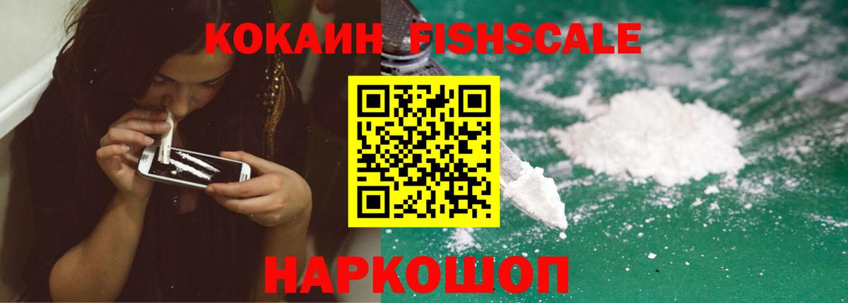 Лсд 25  Курчалой  APVP СК   МЕФ   Гашиш  Марихуана  Кокаин  Вход с VPN 