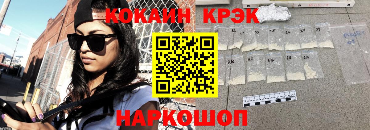 КОКАИН 98% Курчалой