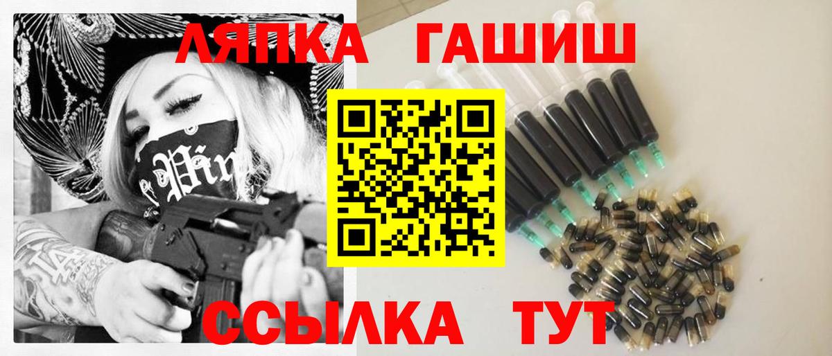 ГАШИШ Cannabis  ГАШИШ  Курчалой  хочу   ГАШИШ VHQ  Вход с VPN 