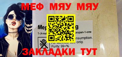 первитин Ирбит