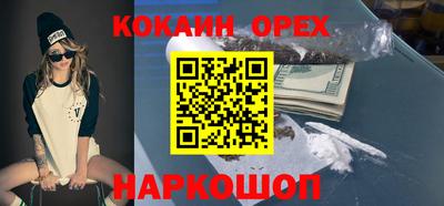 стафф Изобильный
