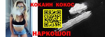 стафф Изобильный