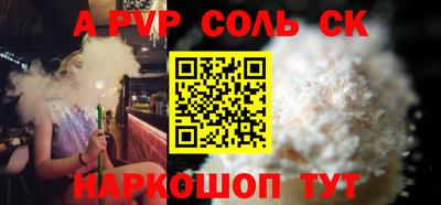 первитин Ирбит