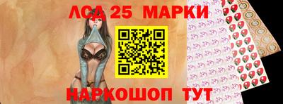 стафф Изобильный