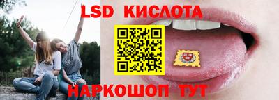стафф Изобильный