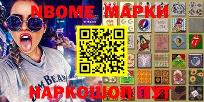 первитин Ирбит
