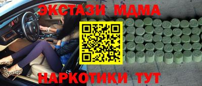 первитин Ирбит