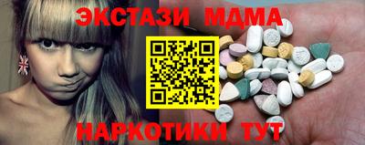 стафф Изобильный