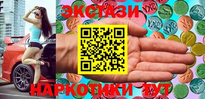 гидропоника Ипатово