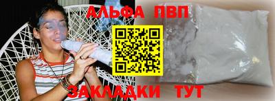 первитин Ирбит