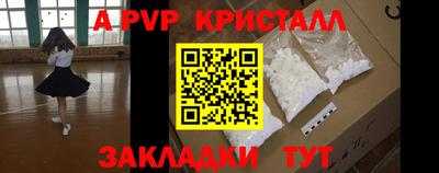 стафф Изобильный