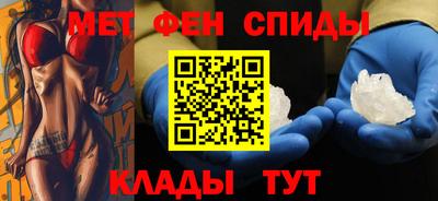 первитин Ирбит