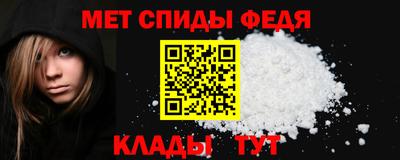 стафф Изобильный