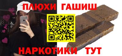 стафф Изобильный