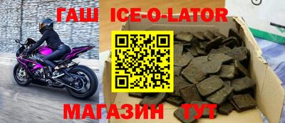 гидропоника Ипатово