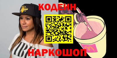 стафф Изобильный