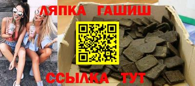гидропоника Ипатово