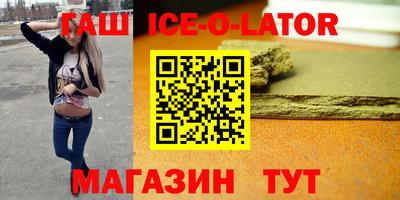 стафф Изобильный