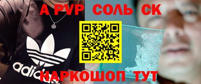 стафф Изобильный