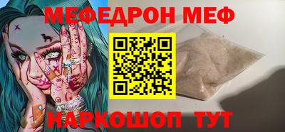 стафф Изобильный