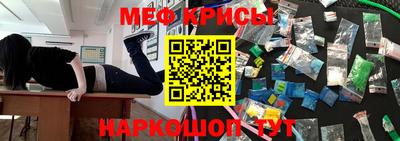 стафф Изобильный