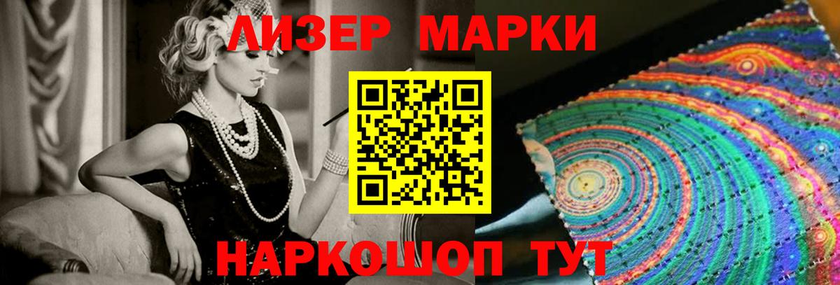 Лсд 25 экстази кислота Курчалой