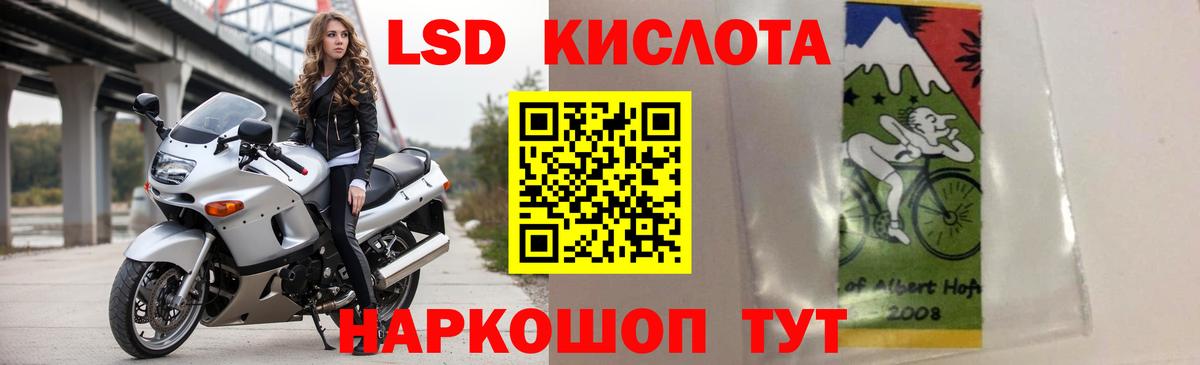 Лсд 25 экстази  Лсд 25 экстази ecstasy  МЕГА   Вход с VPN  LSD-25 экстази кислота  Курчалой 