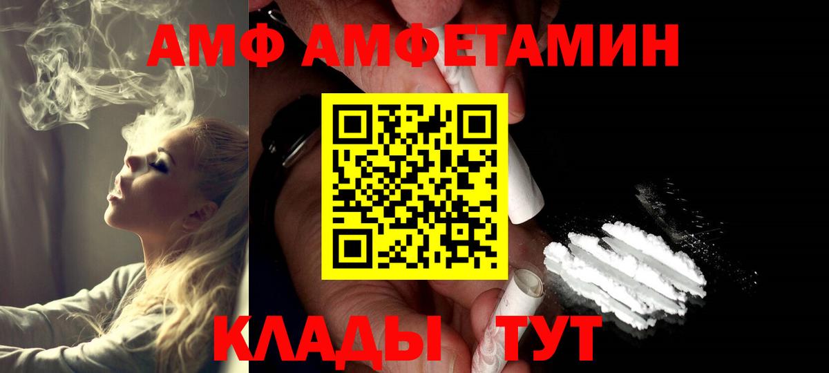 Метамфетамин Декстрометамфетамин 99.9%  Вход с VPN  Курчалой 